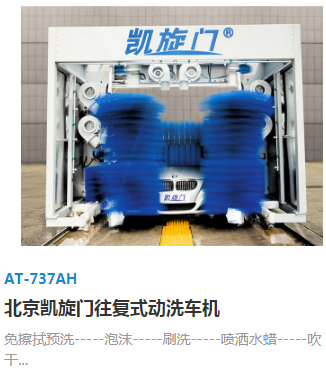 at-737ah