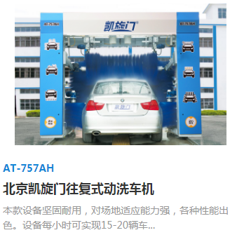 at-757ah